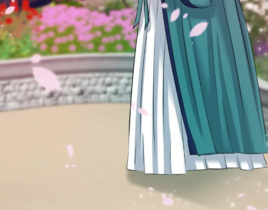 《凤凰血》第34话 如履薄冰 第91页