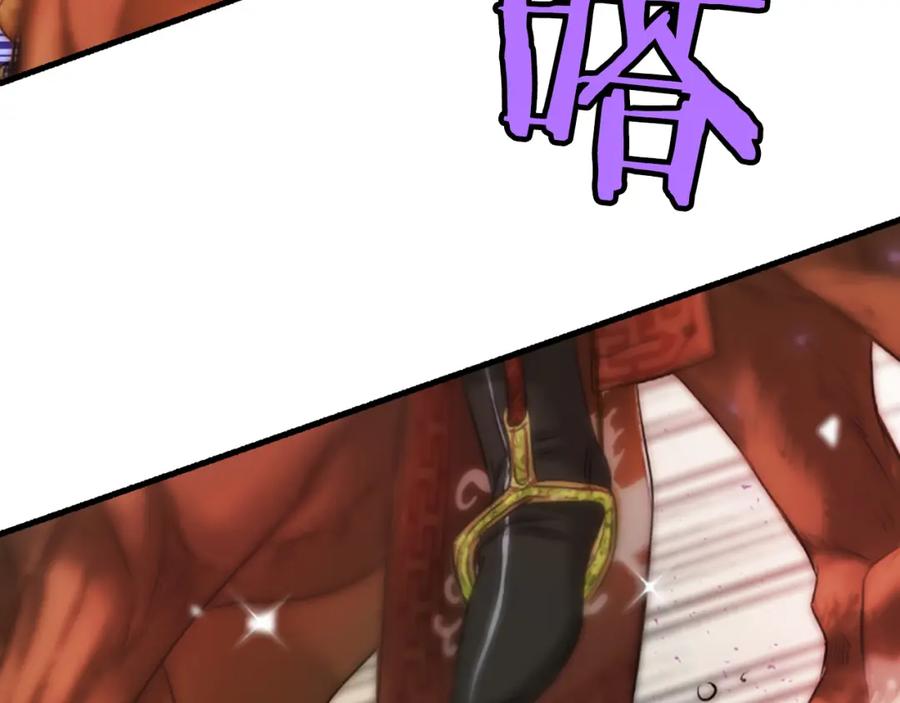 《凤凰血》第34话 如履薄冰 第162页
