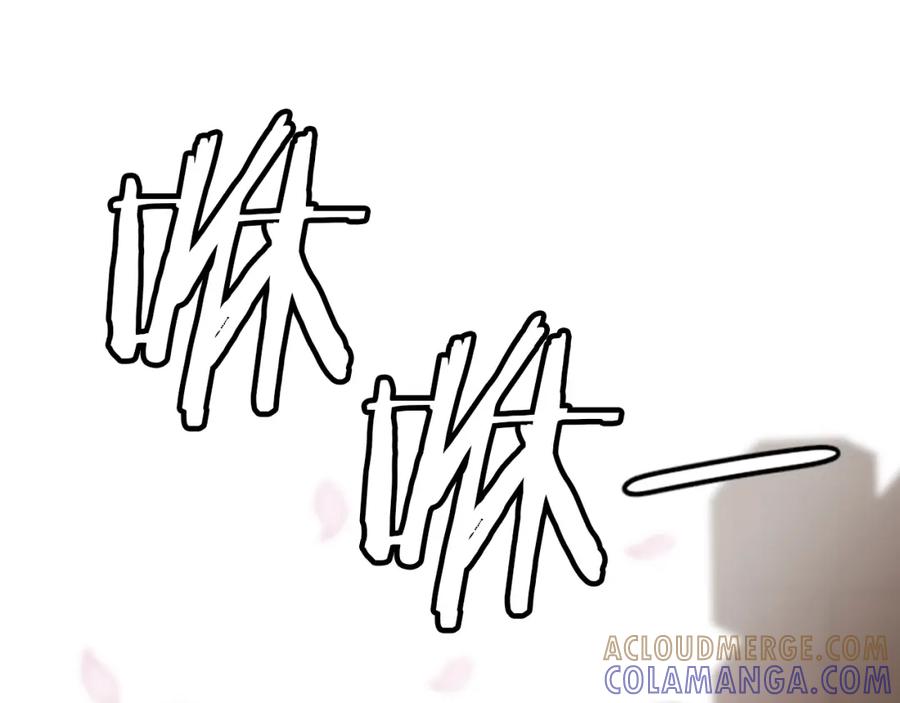 《凤凰血》第34话 如履薄冰 第169页