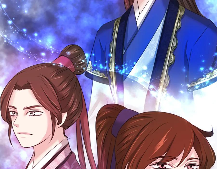 《凤凰血》第34话 如履薄冰 第111页