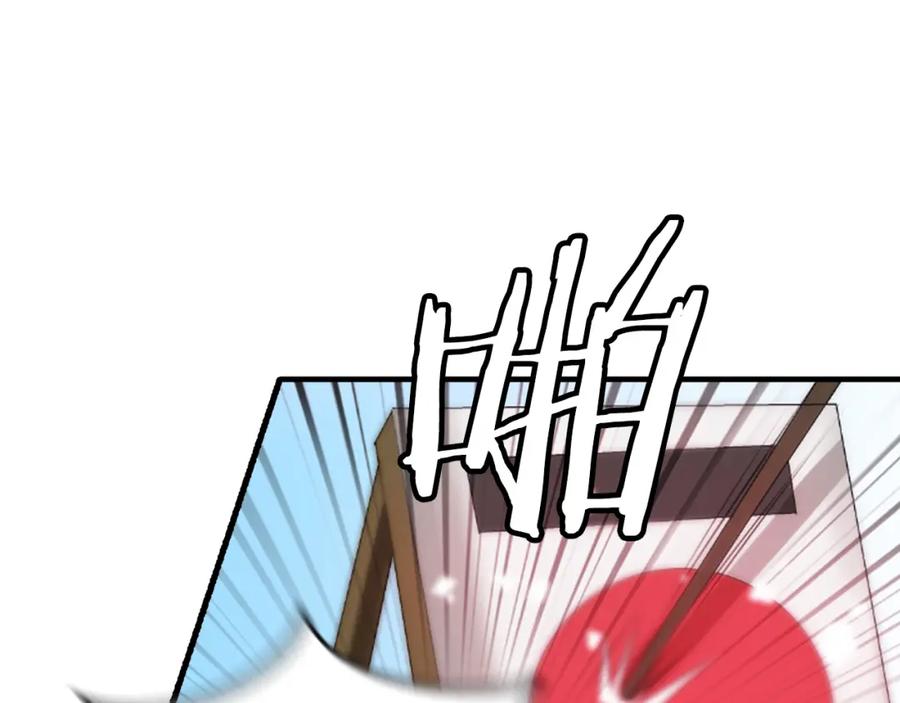 《凤凰血》第34话 如履薄冰 第143页