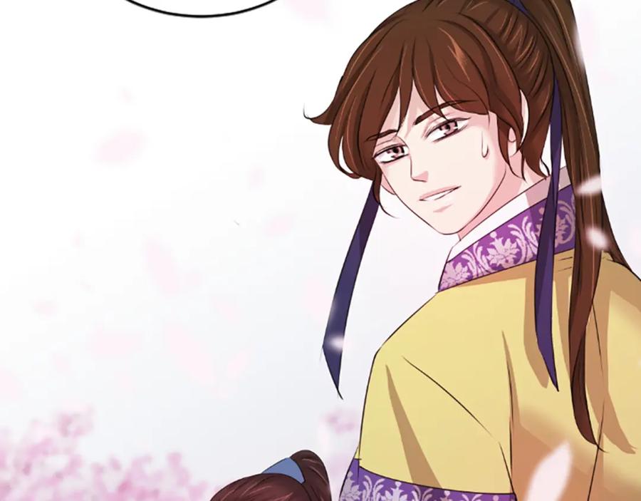 《凤凰血》第34话 如履薄冰 第146页