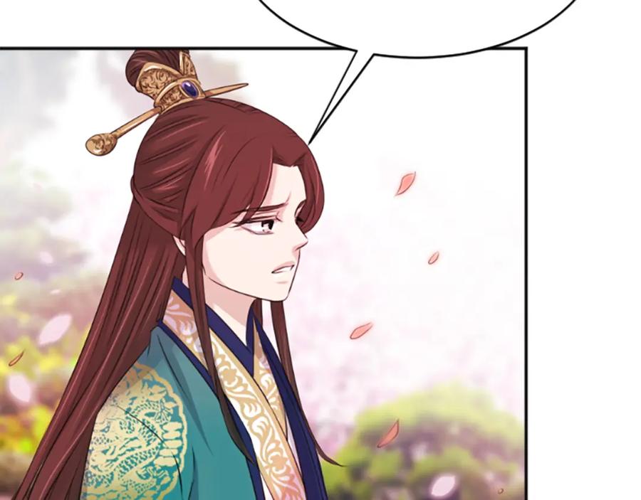 《凤凰血》第34话 如履薄冰 第120页
