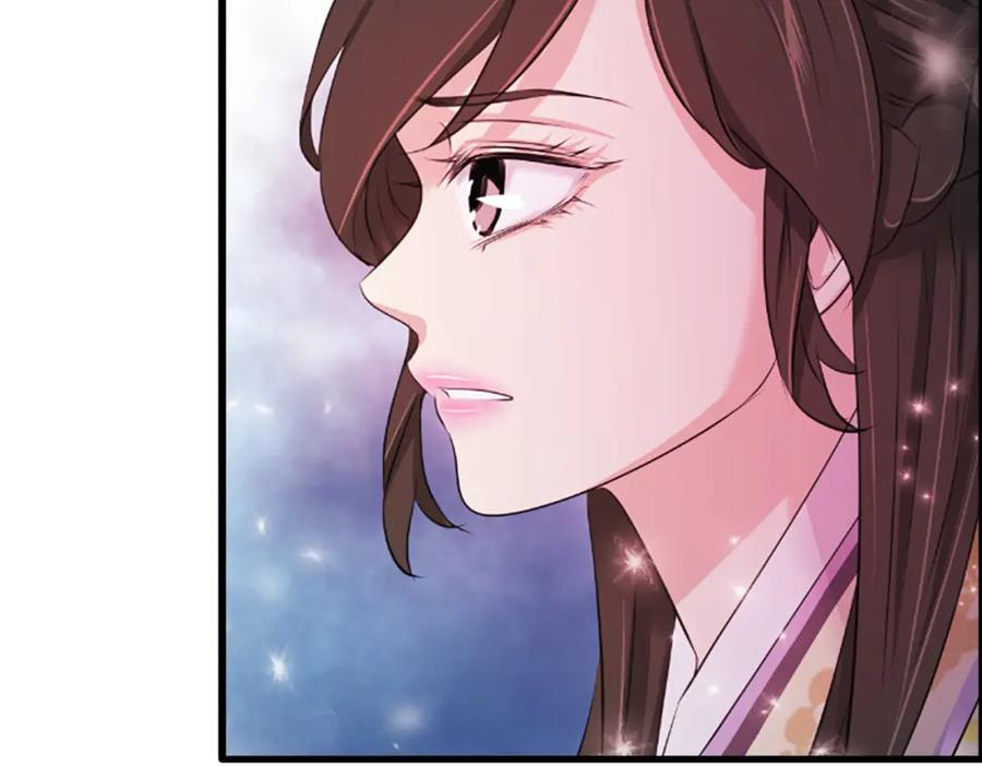 《凤凰血》第34话 如履薄冰 第98页
