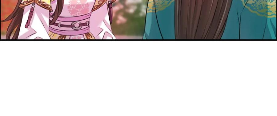 《凤凰血》第34话 如履薄冰 第118页