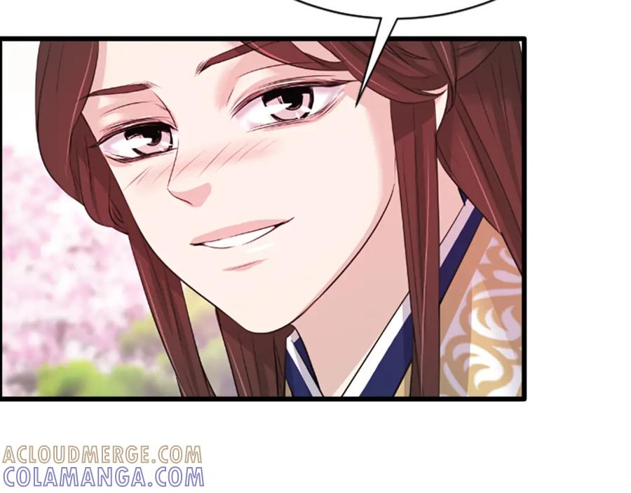 《凤凰血》第34话 如履薄冰 第93页