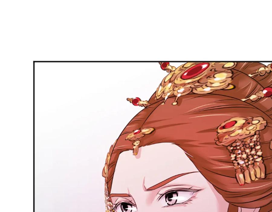 《凤凰血》第34话 如履薄冰 第56页