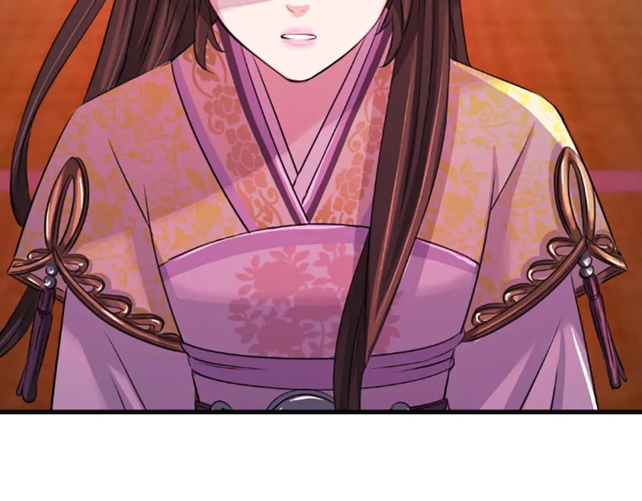 《凤凰血》第34话 如履薄冰 第75页