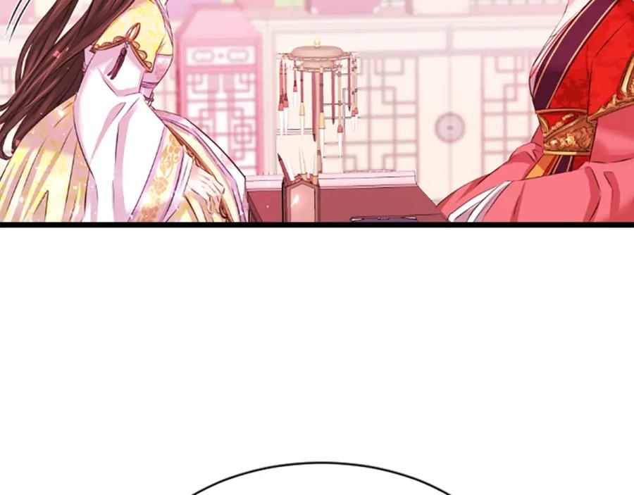 《凤凰血》第34话 如履薄冰 第40页