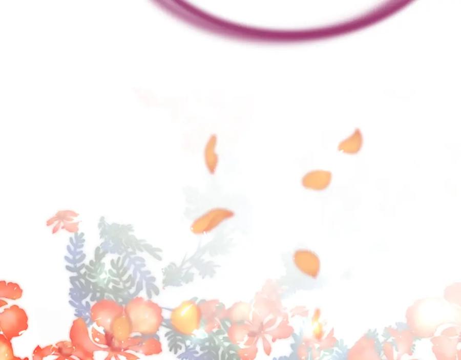 《凤凰血》第34话 如履薄冰 第80页