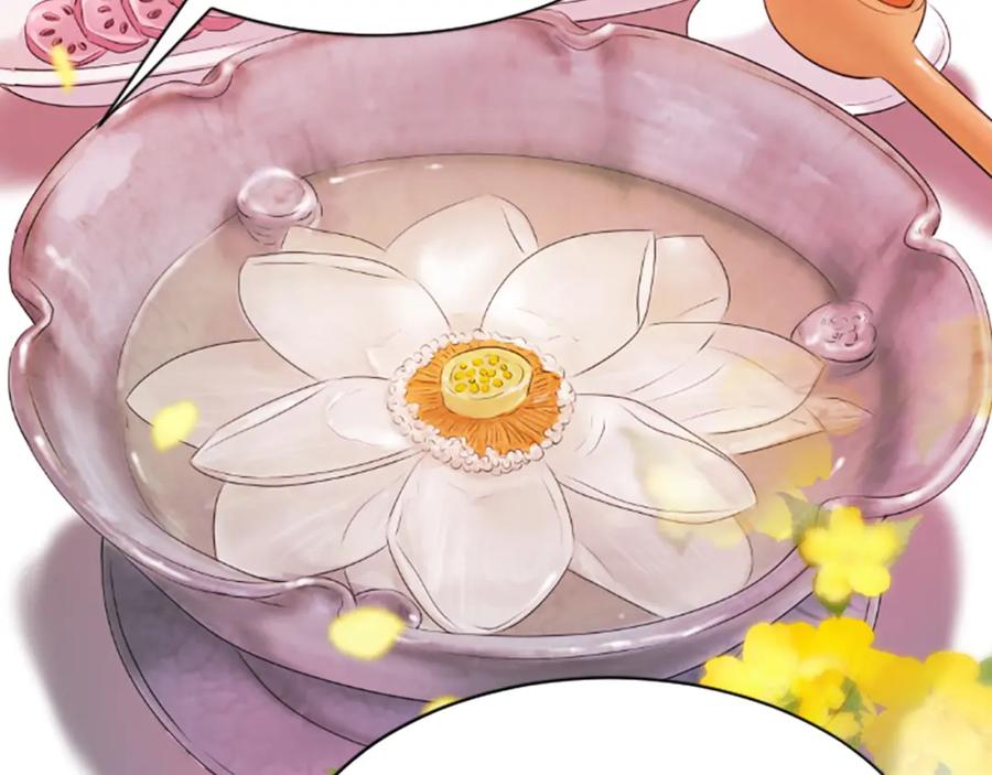 《凤凰血》第34话 如履薄冰 第10页