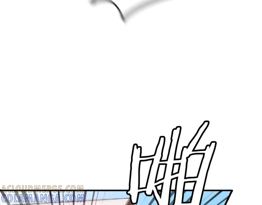 《凤凰血》第34话 如履薄冰 第141页