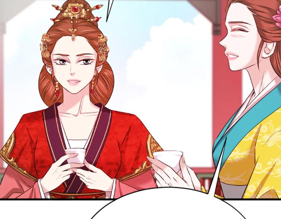 《凤凰血》第34话 如履薄冰 第18页