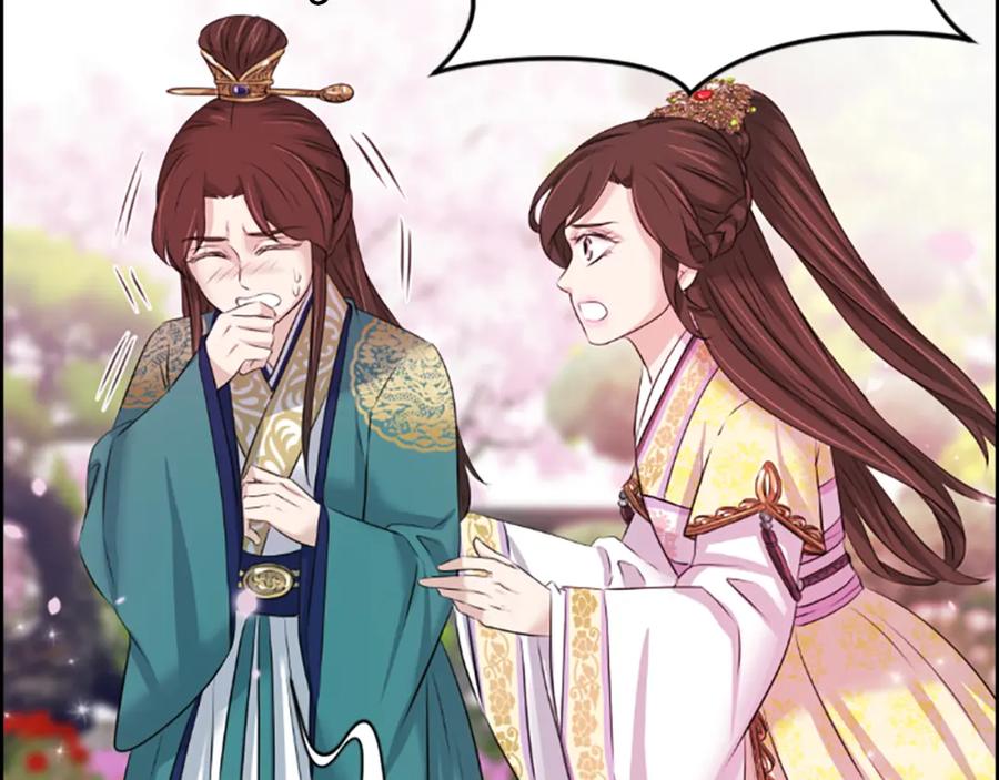 《凤凰血》第34话 如履薄冰 第95页