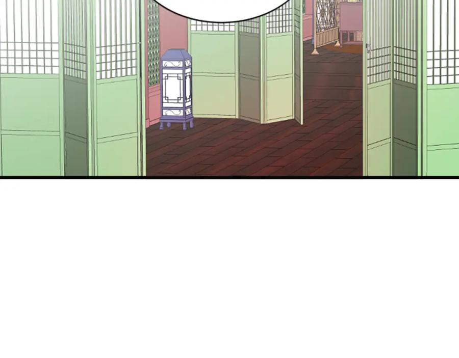 《凤凰血》第35话 不是公主 第20页