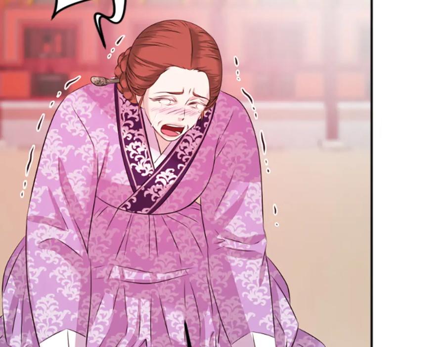 《凤凰血》第35话 不是公主 第68页