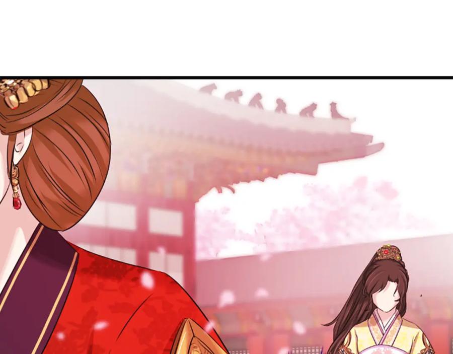 《凤凰血》第35话 不是公主 第95页