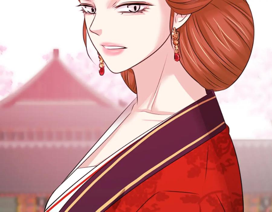 《凤凰血》第35话 不是公主 第74页