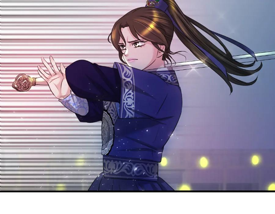 《凤凰血》第35话 不是公主 第30页