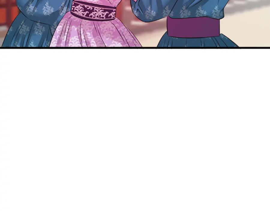 《凤凰血》第35话 不是公主 第82页