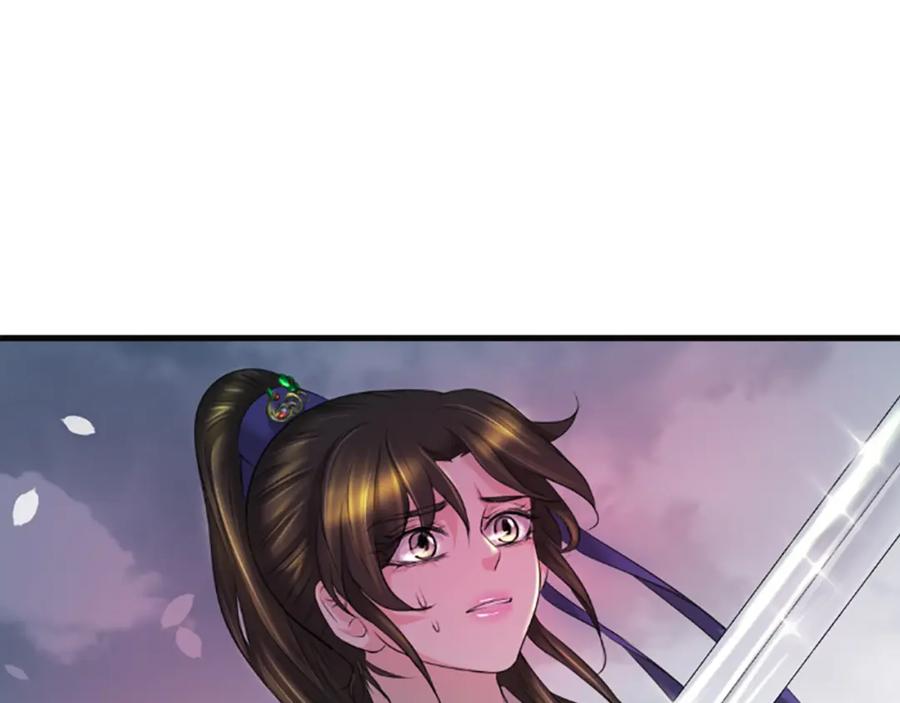 《凤凰血》第35话 不是公主 第42页