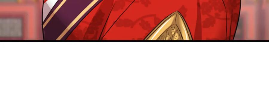 《凤凰血》第35话 不是公主 第75页