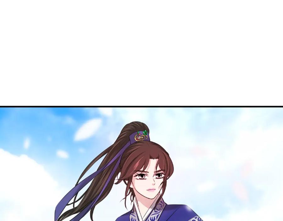 《凤凰血》第35话 不是公主 第8页