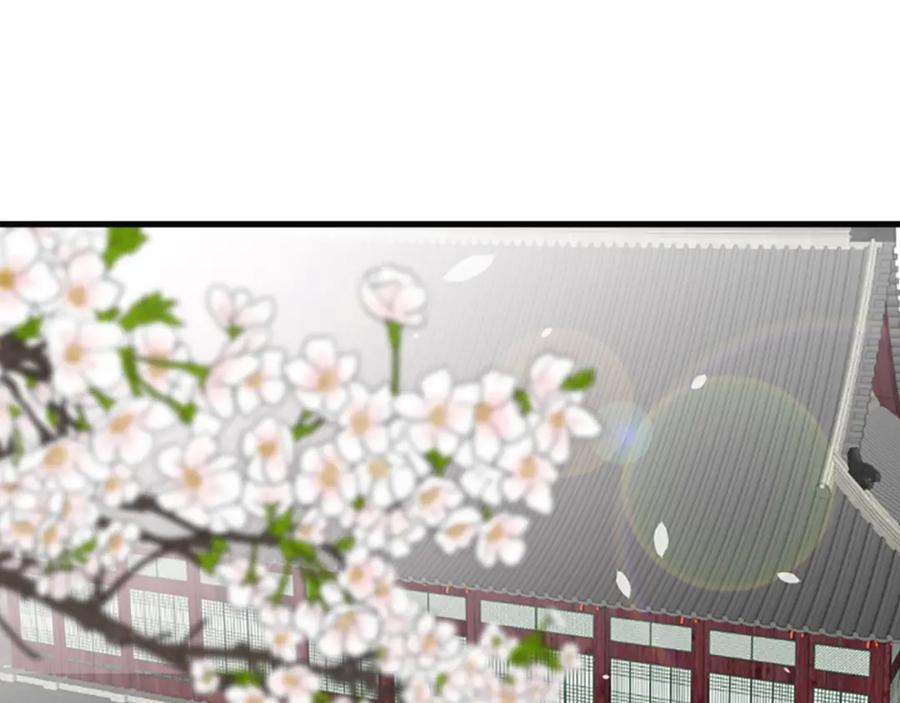 《凤凰血》第35话 不是公主 第55页