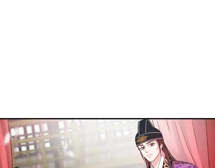 《凤凰血》第35话 不是公主 第10页