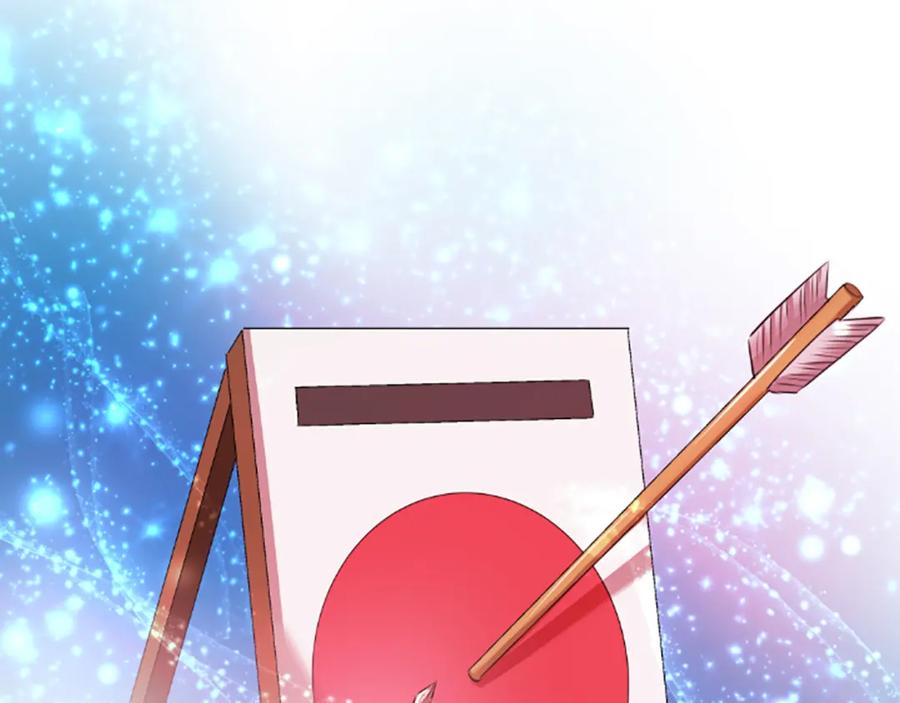 《凤凰血》第35话 不是公主 第6页