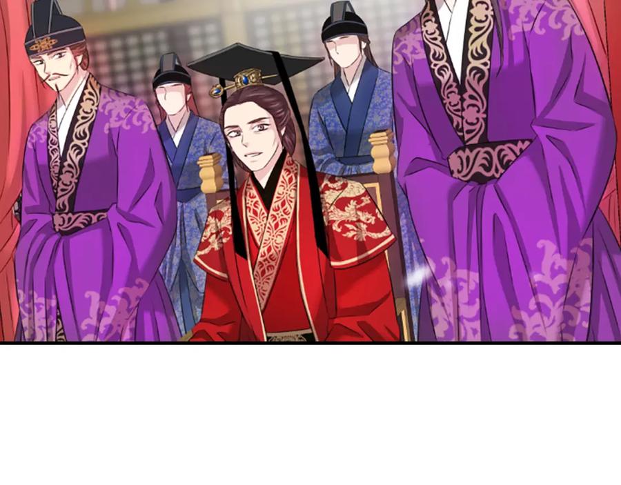 《凤凰血》第35话 不是公主 第11页
