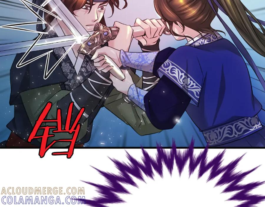 《凤凰血》第35话 不是公主 第33页
