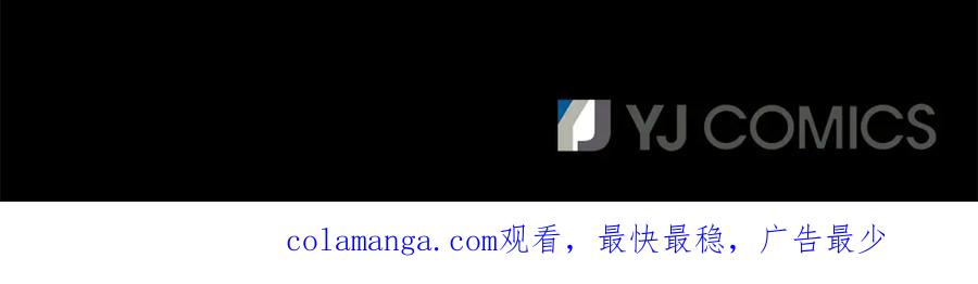 《凤凰血》第35话 不是公主 第108页
