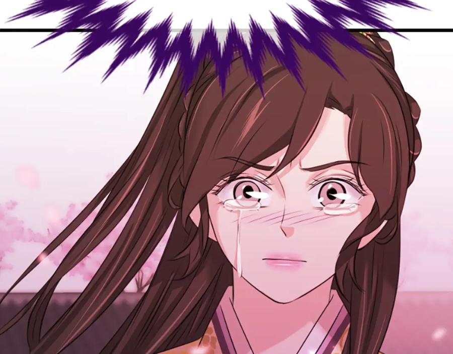 《凤凰血》第35话 不是公主 第98页