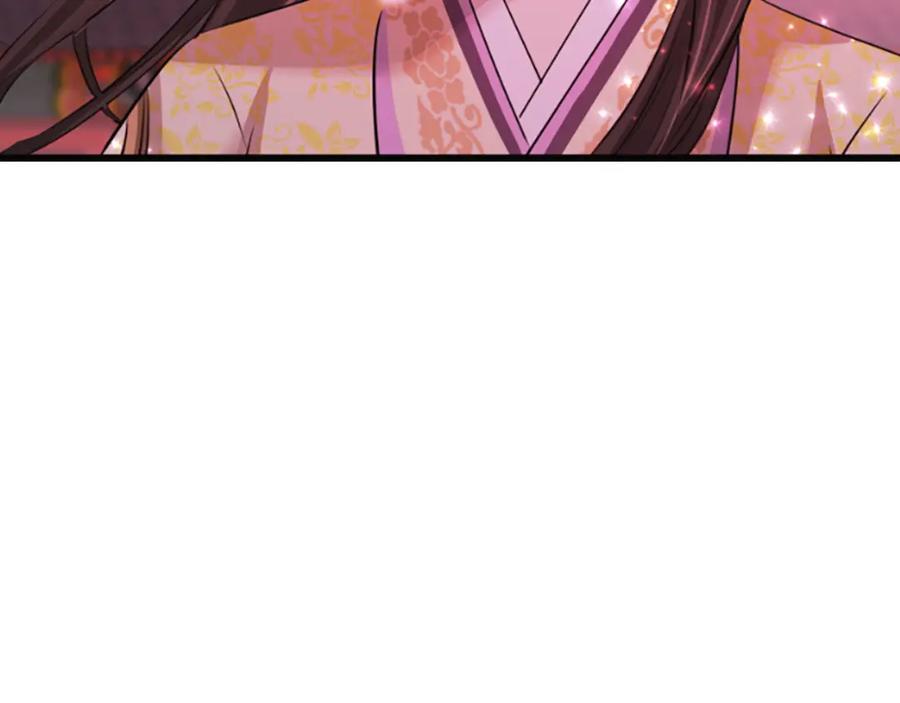 《凤凰血》第35话 不是公主 第99页