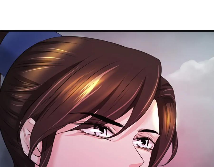 《凤凰血》第36话 天上的花 第20页