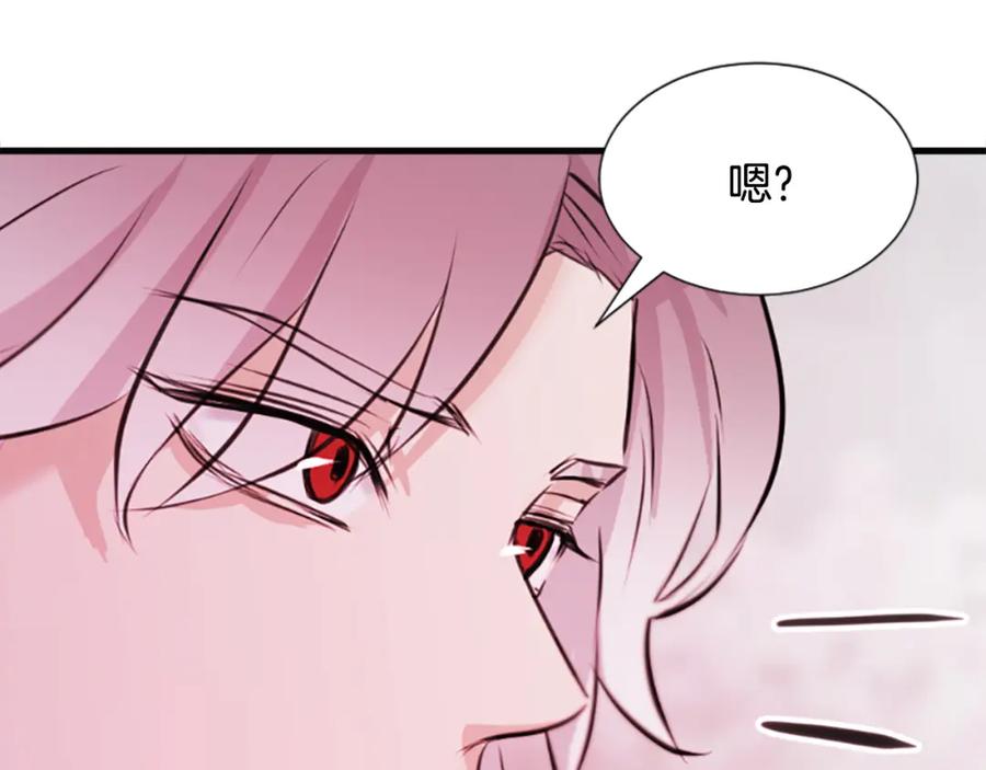 《凤凰血》第36话 天上的花 第116页