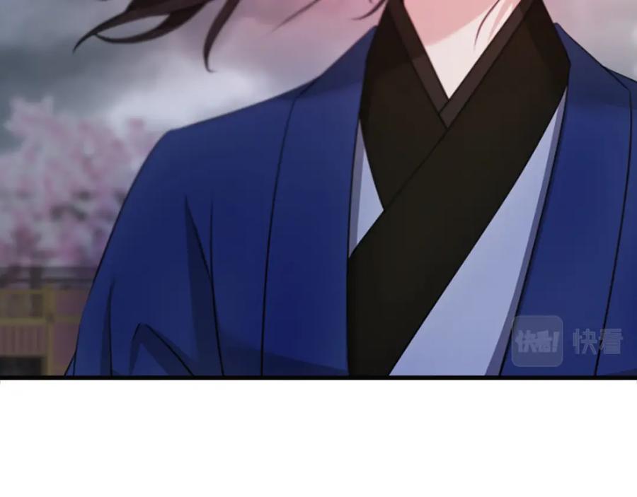 《凤凰血》第36话 天上的花 第64页