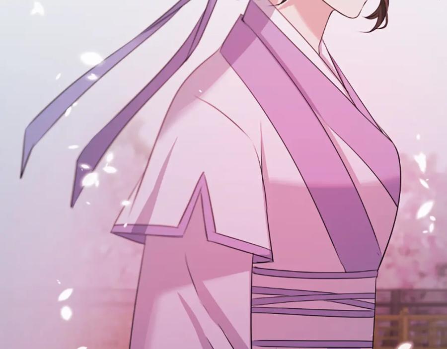 《凤凰血》第36话 天上的花 第12页