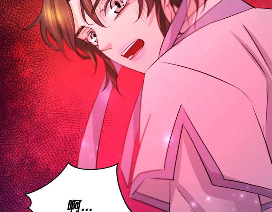 《凤凰血》第36话 天上的花 第134页