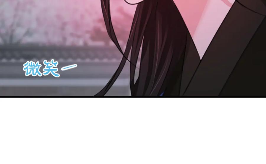 《凤凰血》第36话 天上的花 第59页