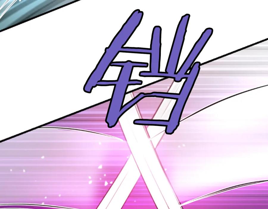 《凤凰血》第36话 天上的花 第74页