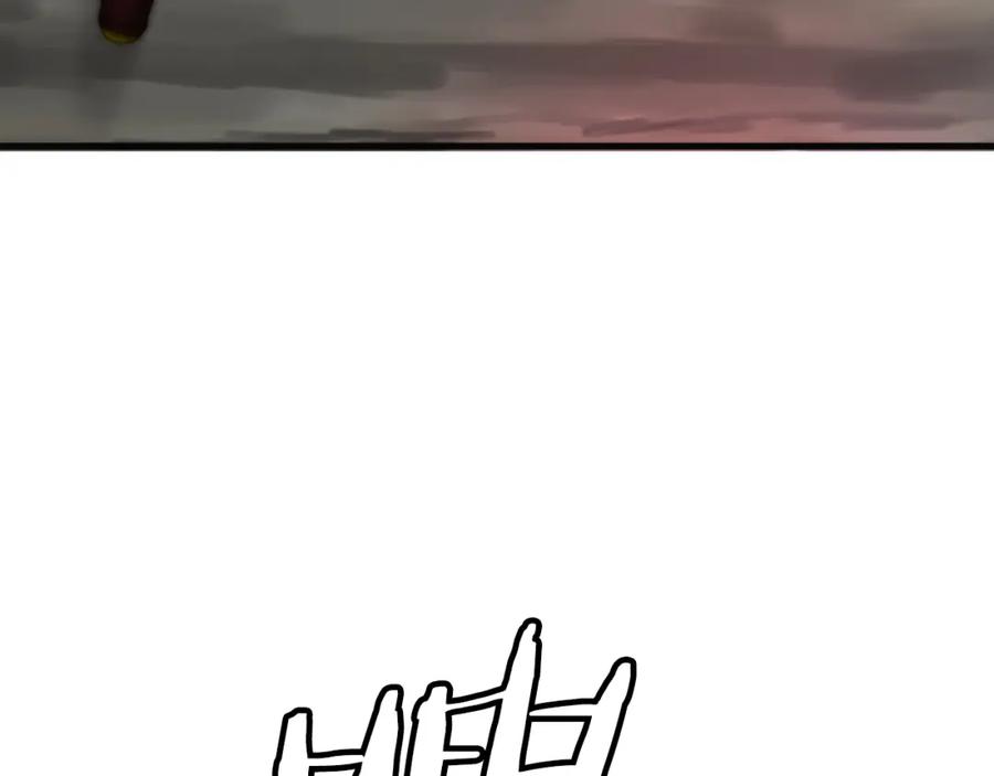 《凤凰血》第36话 天上的花 第72页