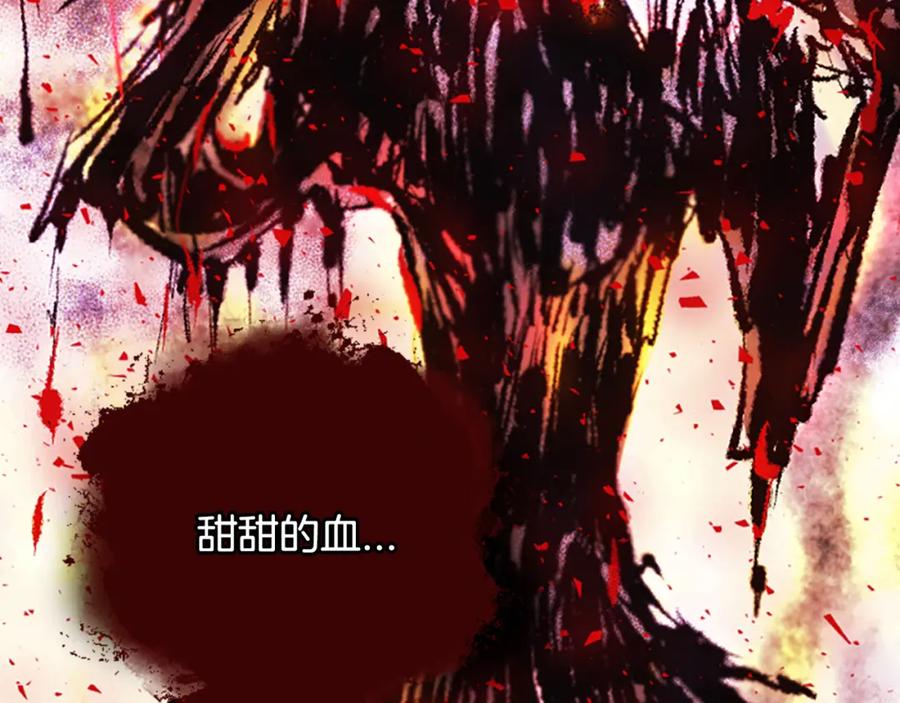 《凤凰血》第36话 天上的花 第162页