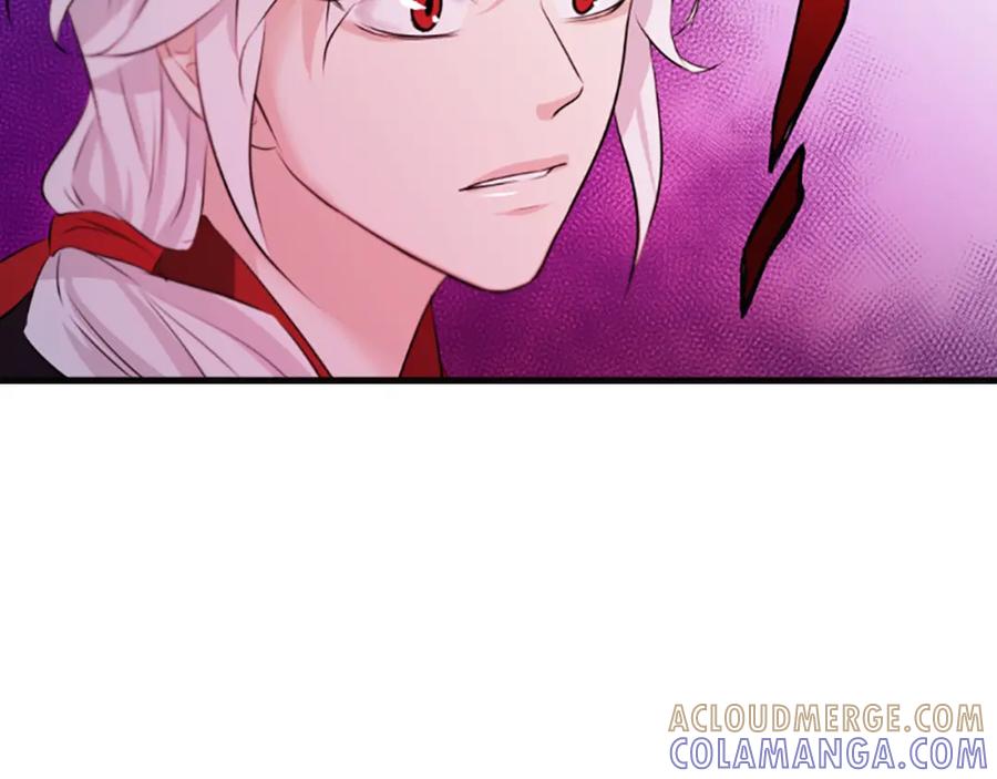 《凤凰血》第36话 天上的花 第121页