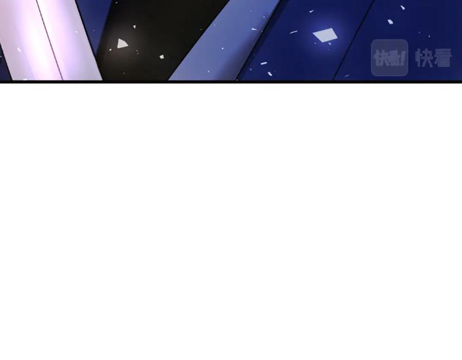 《凤凰血》第36话 天上的花 第90页