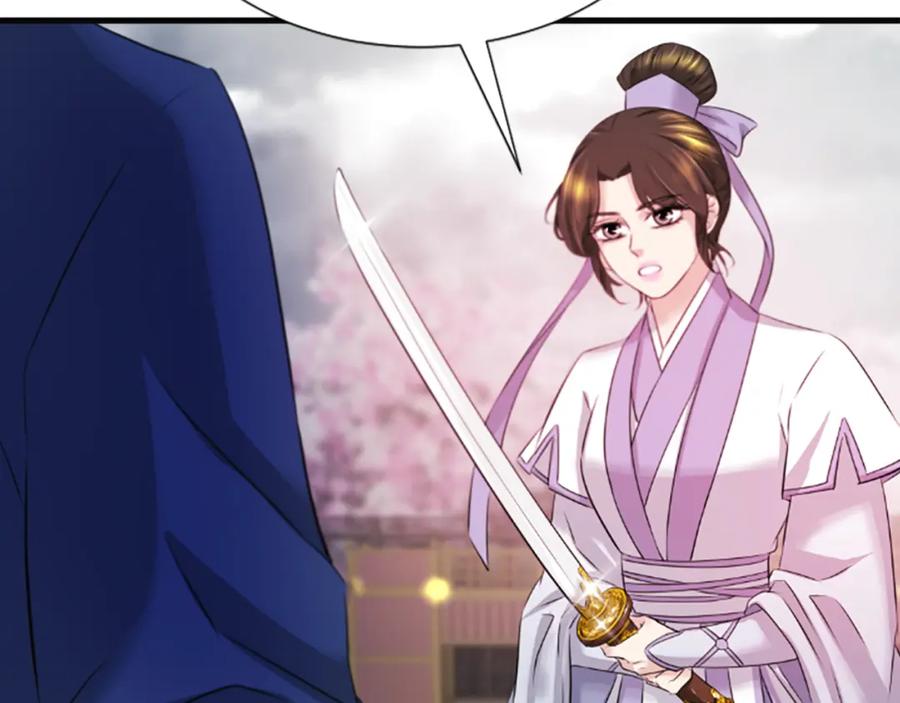 《凤凰血》第36话 天上的花 第48页