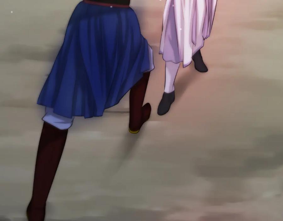 《凤凰血》第36话 天上的花 第71页