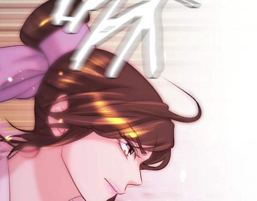《凤凰血》第36话 天上的花 第66页