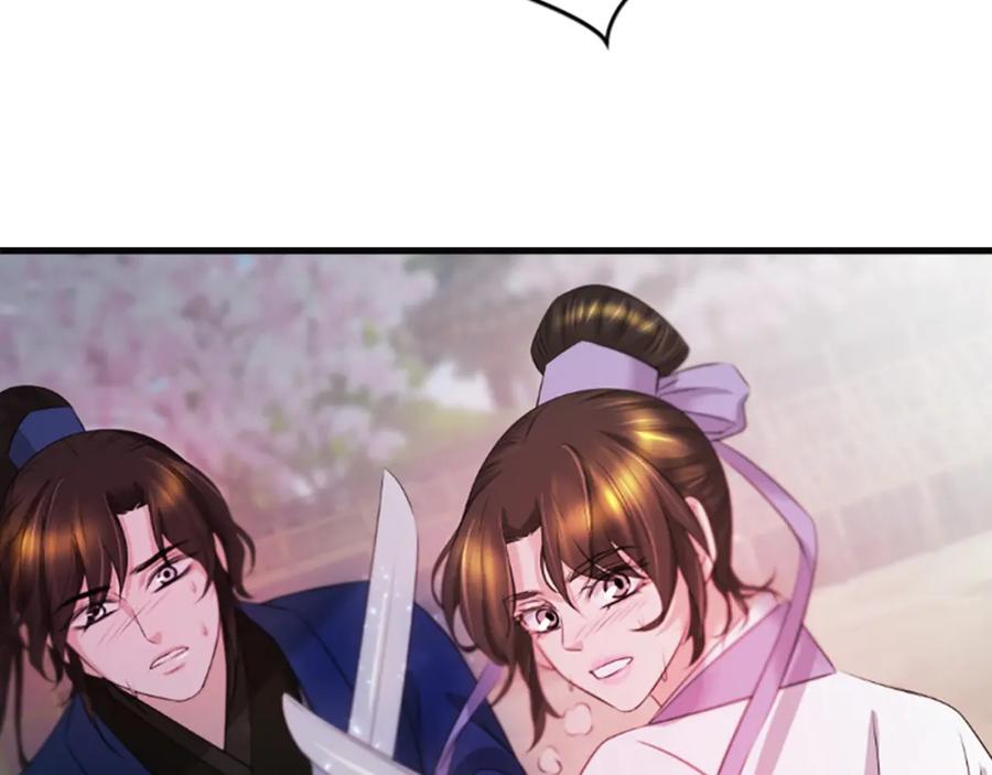 《凤凰血》第36话 天上的花 第124页